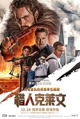 第十三层楼科幻电影手机免费在线观看