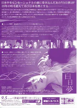 总裁他今天破产了吗微短剧在线观看