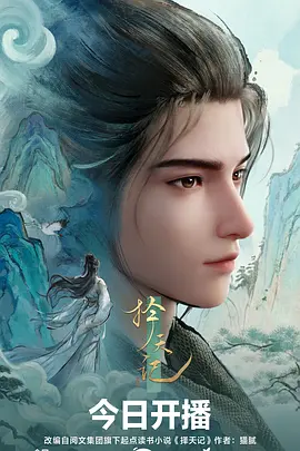 千纸鹤的夏天治愈动漫在线观看