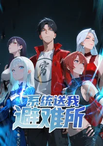 机甲纪元2077机战动漫在线观看